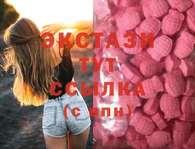 Ecstasy Cube  Ишим 