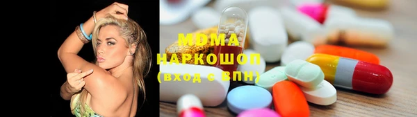 MDMA Балабаново